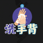 【免费】PR基本图形模板-LMHQ-204-洗手背-花字模板vlog街坊卡通可爱表情贴图字幕素材